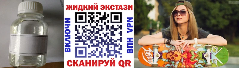 мега маркетплейс  Воркута  БУТИРАТ оксибутират 