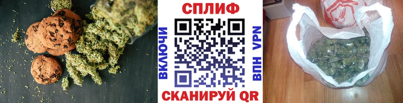 Cannafood конопля  Воркута 