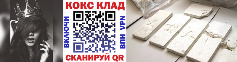 КОКАИН Перу  где можно купить   Воркута 