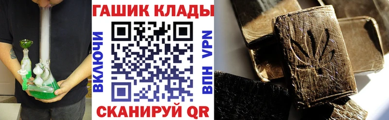 Гашиш Cannabis  закладки  Воркута 