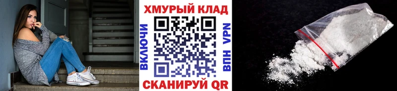 наркота  Воркута  ГЕРОИН герыч 