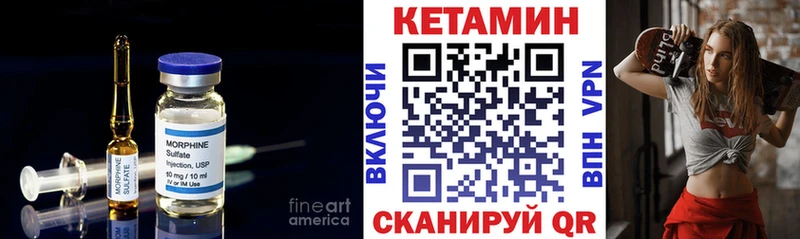 КЕТАМИН VHQ  Воркута 