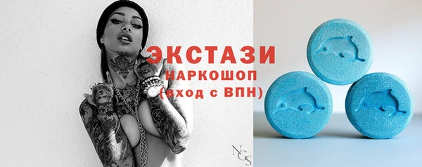гашишное масло Верхний Тагил