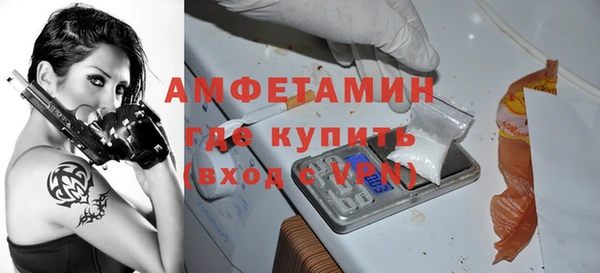MDMA Premium VHQ Верхнеуральск