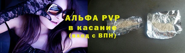 гашишное масло Верхний Тагил