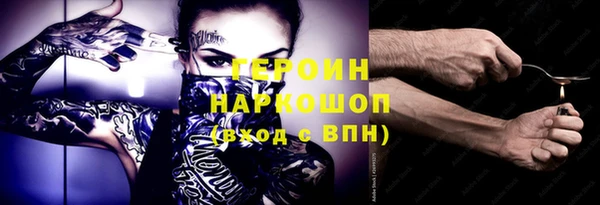 марки nbome Верея
