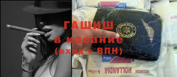 гашишное масло Верхний Тагил