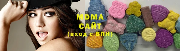 MDMA Premium VHQ Верхнеуральск