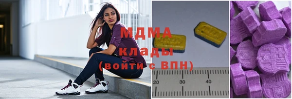 MDMA Premium VHQ Верхнеуральск