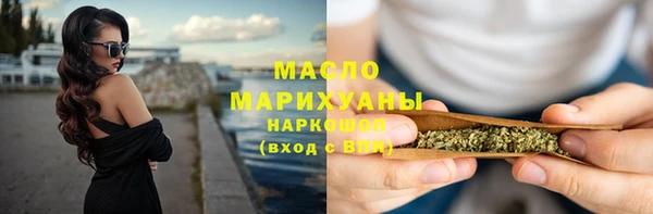 гашишное масло Верхний Тагил