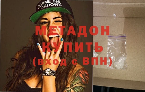 марки nbome Верея