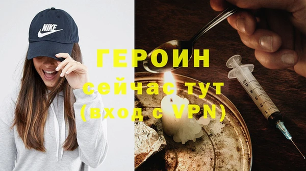 гашишное масло Верхний Тагил