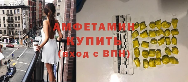марки nbome Верея