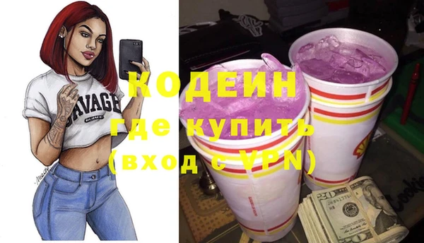 гашишное масло Верхний Тагил