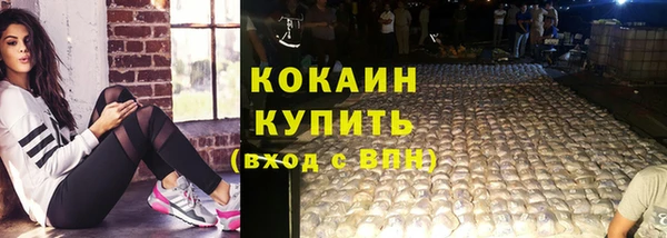 стафф Волоколамск