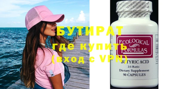 MDMA Premium VHQ Верхнеуральск