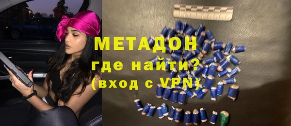 MDMA Premium VHQ Верхнеуральск