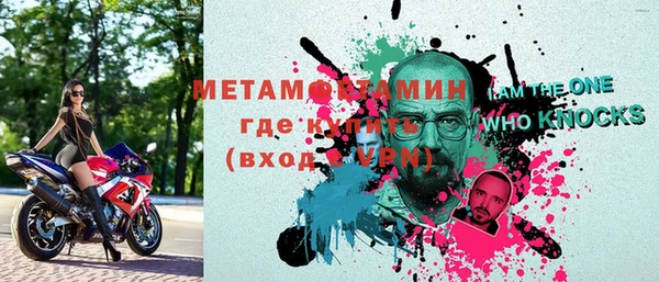 стафф Волоколамск
