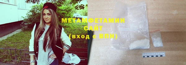 MDMA Premium VHQ Верхнеуральск