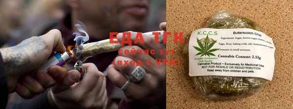 гашишное масло Верхний Тагил