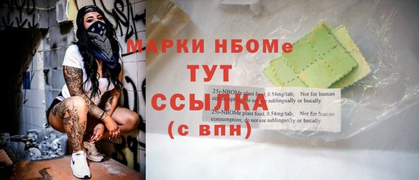 гашишное масло Верхний Тагил