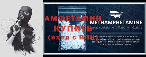 марки nbome Верея