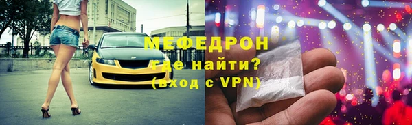 стафф Волоколамск