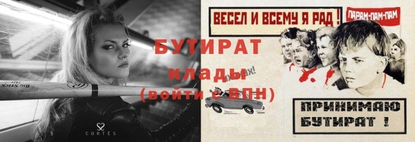 марки nbome Верея