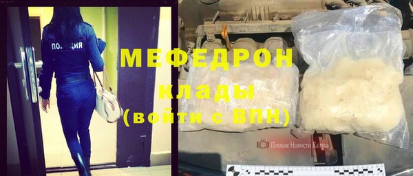 MDMA Premium VHQ Верхнеуральск