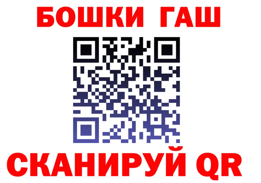 ГАШ 40% ТГК ТОР дарк нет OMG Воркута