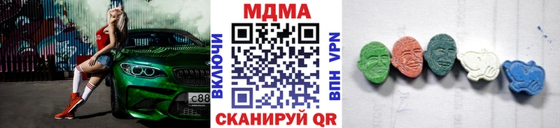 МДМА Molly  OMG   Воркута  купить закладку 
