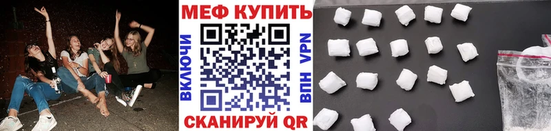 Меф кристаллы  Воркута 