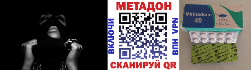 МЕТАДОН кристалл  купить закладку  Воркута 