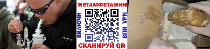 МЕТАМФЕТАМИН винт Воркута