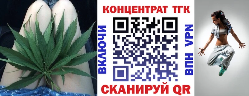 ТГК вейп с тгк  Воркута 