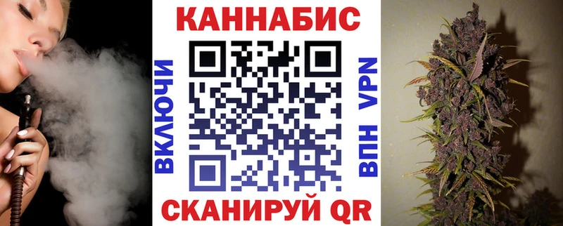 цена наркотик мега онион Марихуана AK-47 Воркута